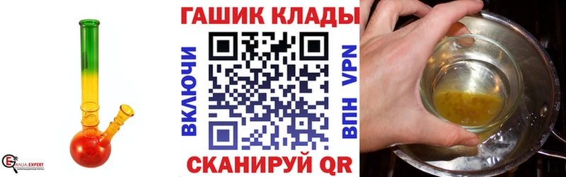 ГАШИШ убойный маркетплейс телеграм Ставрополь