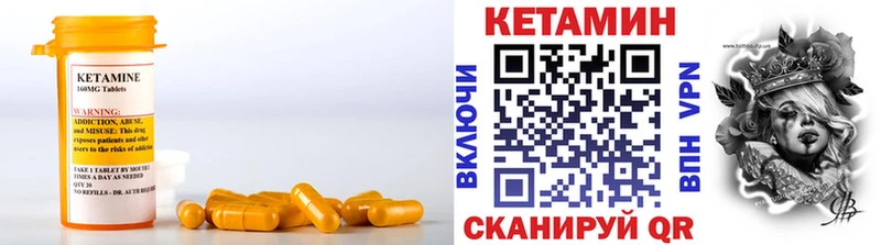 это как зайти  Ставрополь  КЕТАМИН ketamine  наркотики 