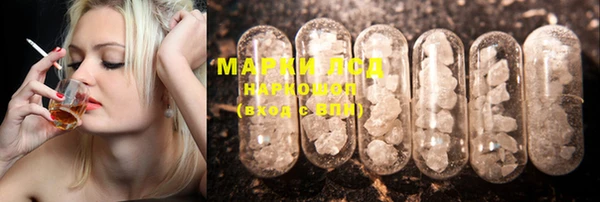 марки lsd Алексин