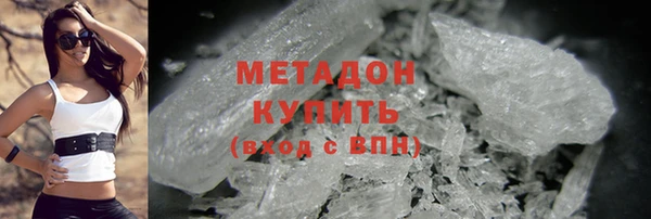 дистиллят марихуана Алексеевка