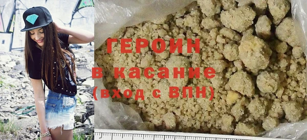 дистиллят марихуана Михайлов