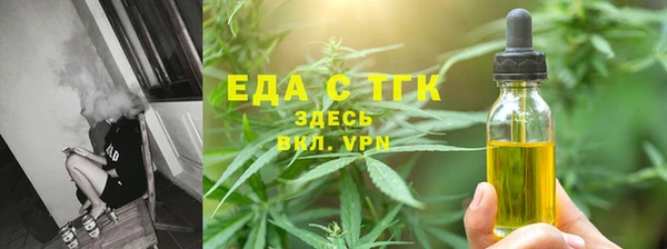 дистиллят марихуана Алексеевка