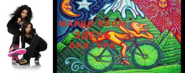 марки lsd Алексин