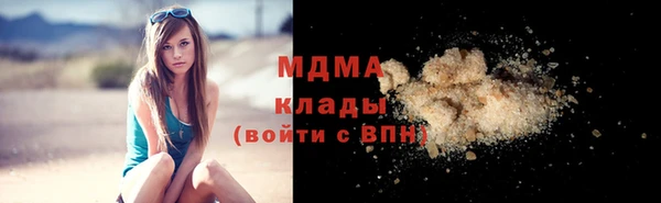 дистиллят марихуана Алексеевка