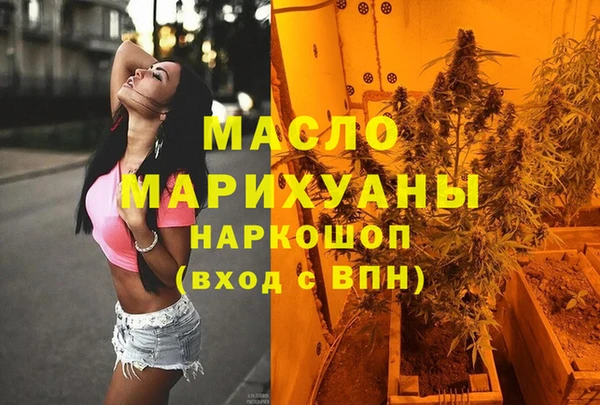 дистиллят марихуана Алексеевка
