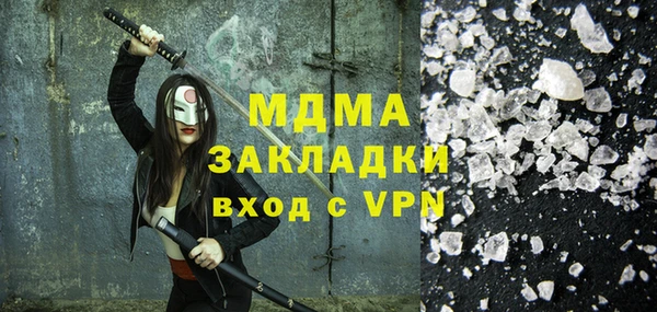 мефедрон мука Михайловка