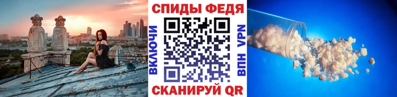Первитин кристалл  blacksprut ссылки  Ставрополь 