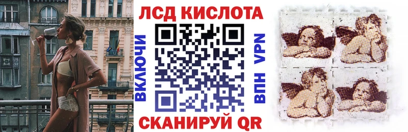 где продают   Ставрополь  площадка телеграм  Марки NBOMe 1500мкг 