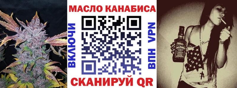 Дистиллят ТГК жижа  мега ССЫЛКА  Ставрополь  хочу  